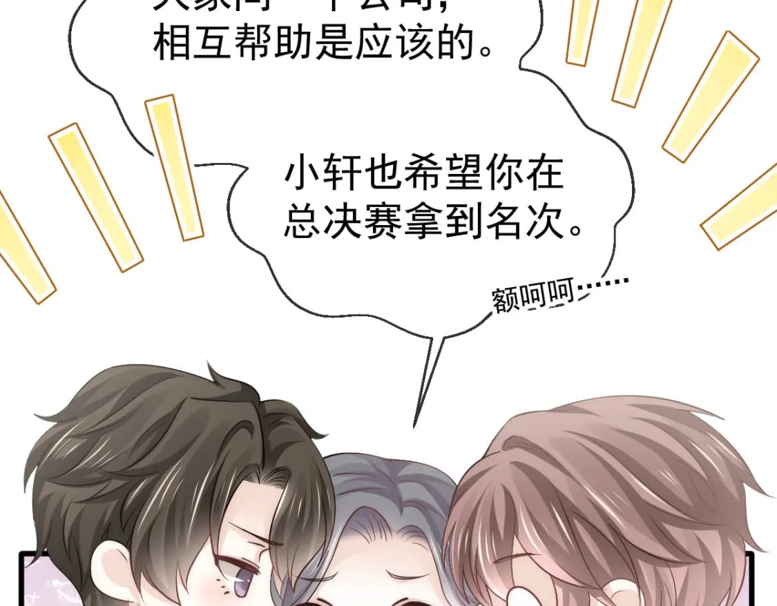 019 留下爱的印记73