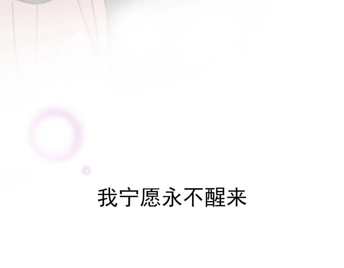 009 别怕，有姐姐在28