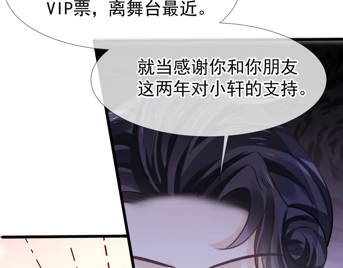 027 情敌对姐姐下嘴了59