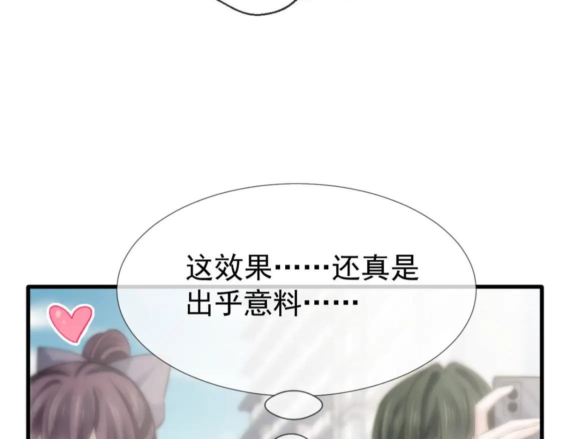 022 他和他，组CP创流量57
