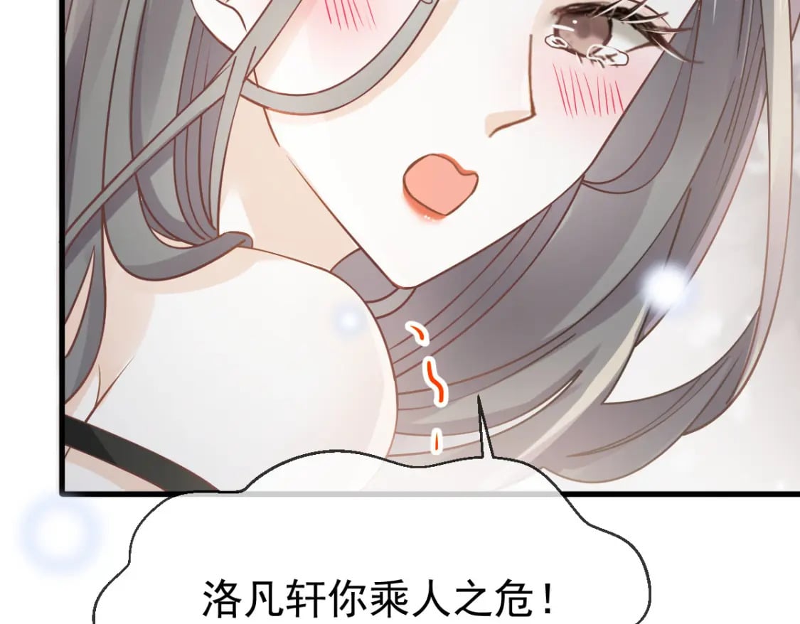 026 逗逗你，你真可爱65