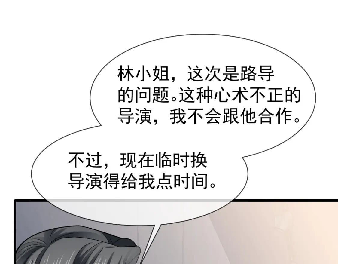 035 毒瘤要清除94