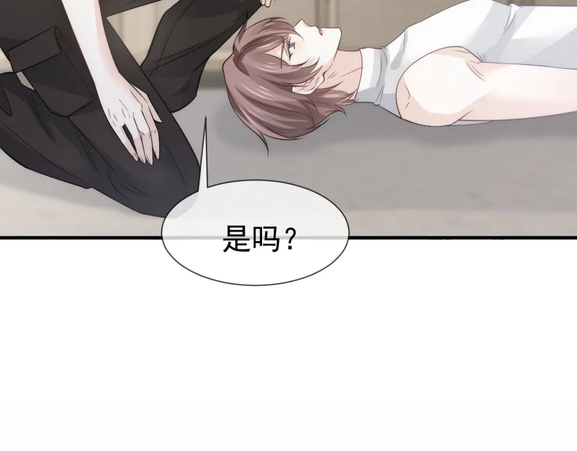 031 谁是顶流？！65