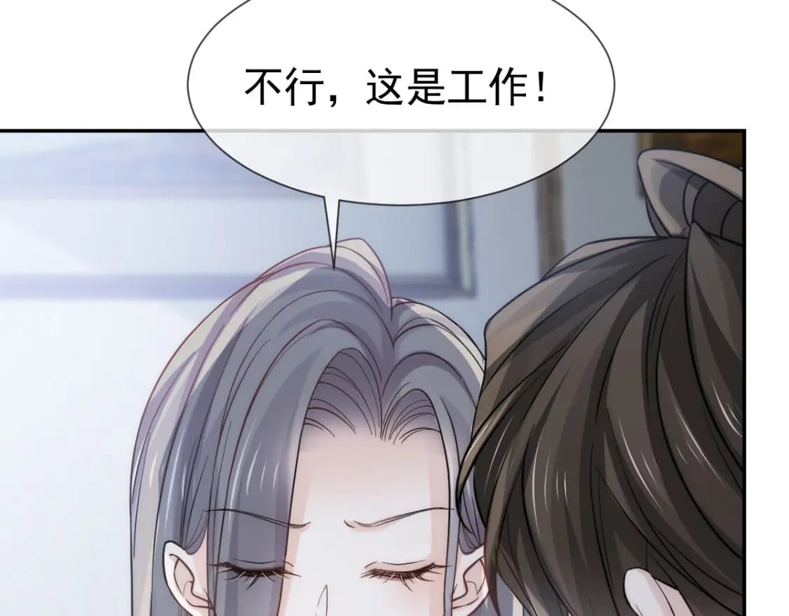 014 他有金主爸爸？我怎么不知道？54