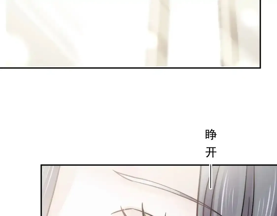 015 睡的肆无忌惮，不怕我偷袭？94