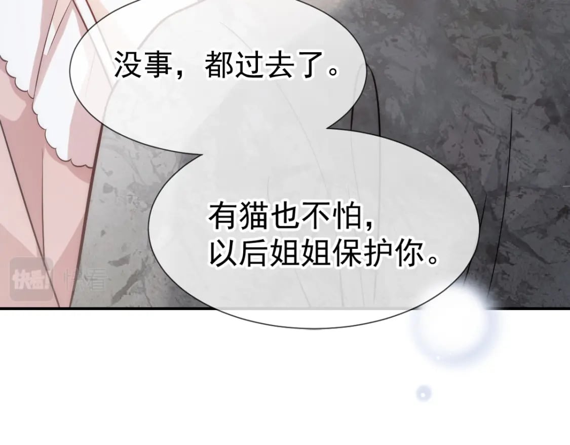 010 年下弟弟内心世界45