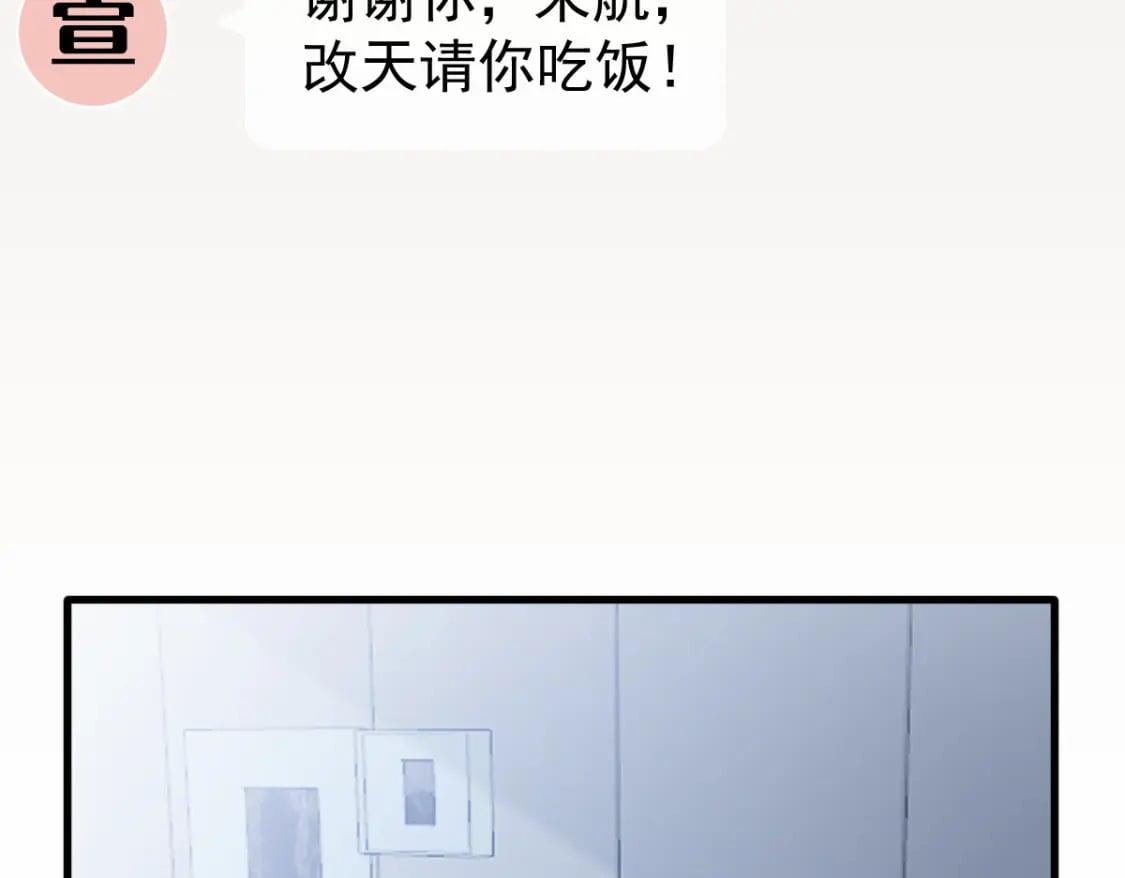 021 我对你是认真的72