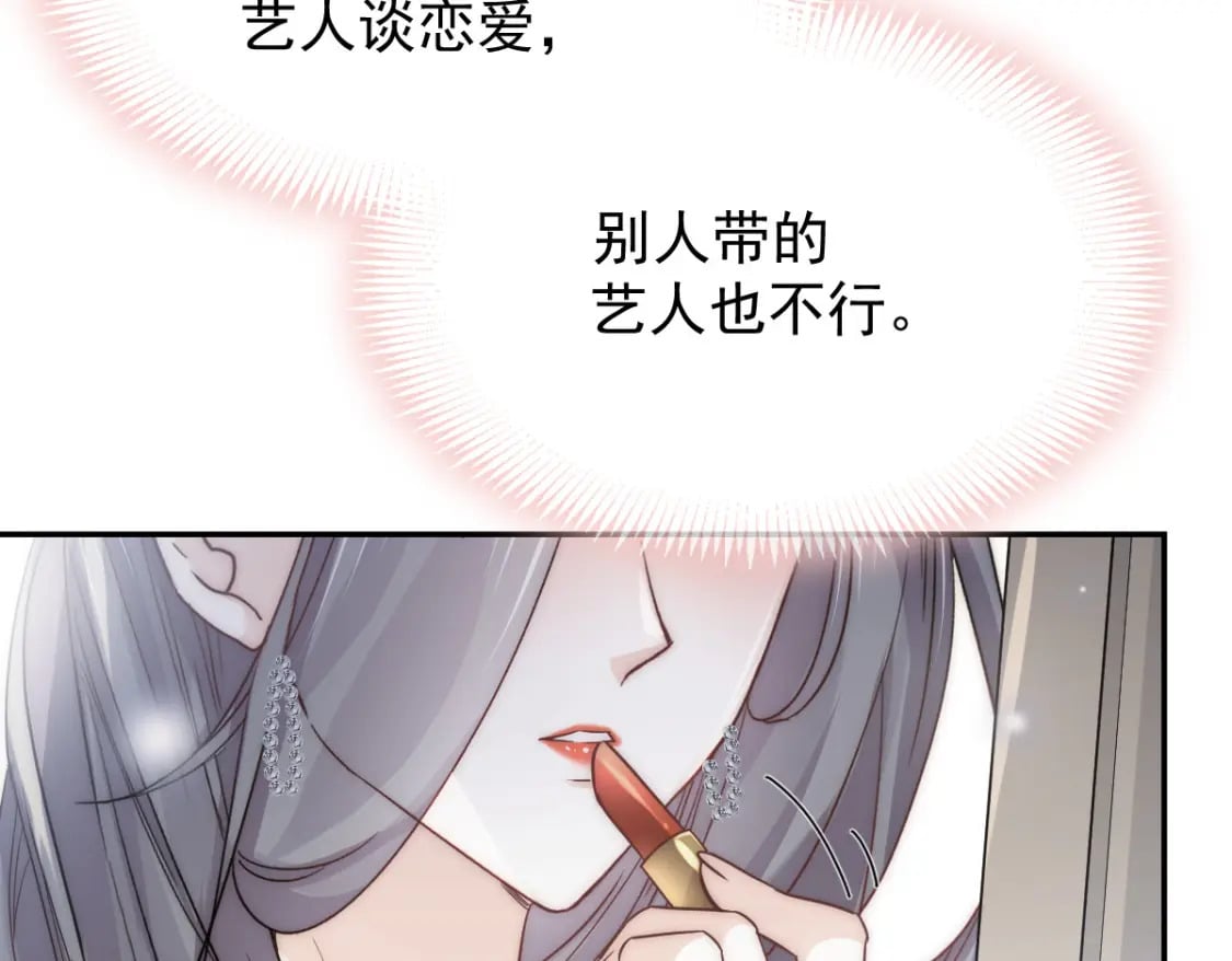 003 心噗噗跳53
