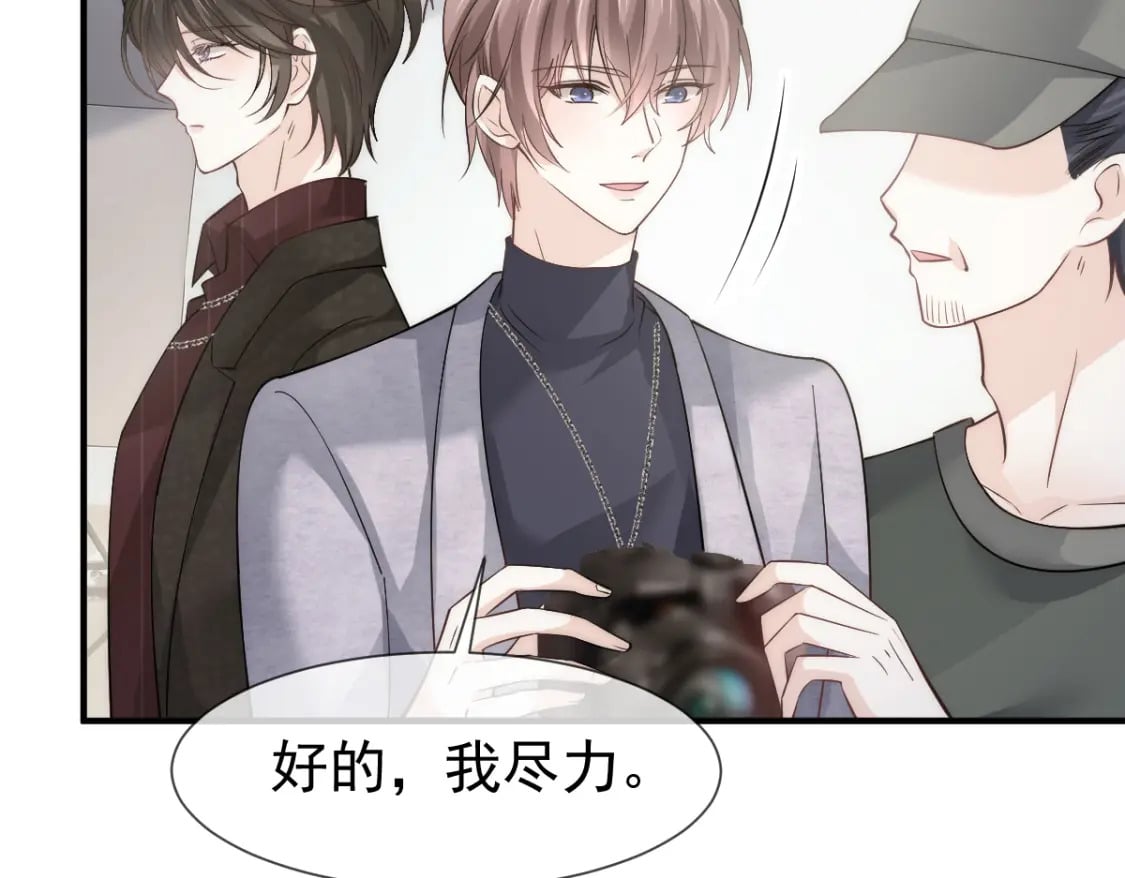 030 你占我便宜87