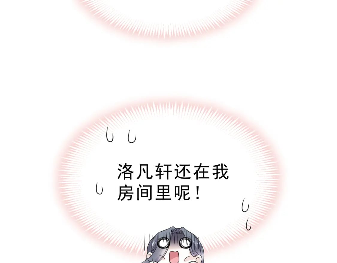 007 心惊胆战生日宴95