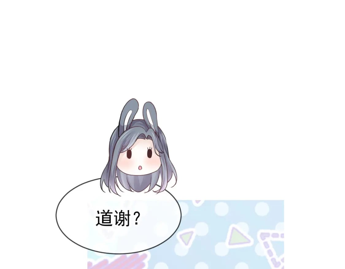 037 别闹！这里是剧组！116