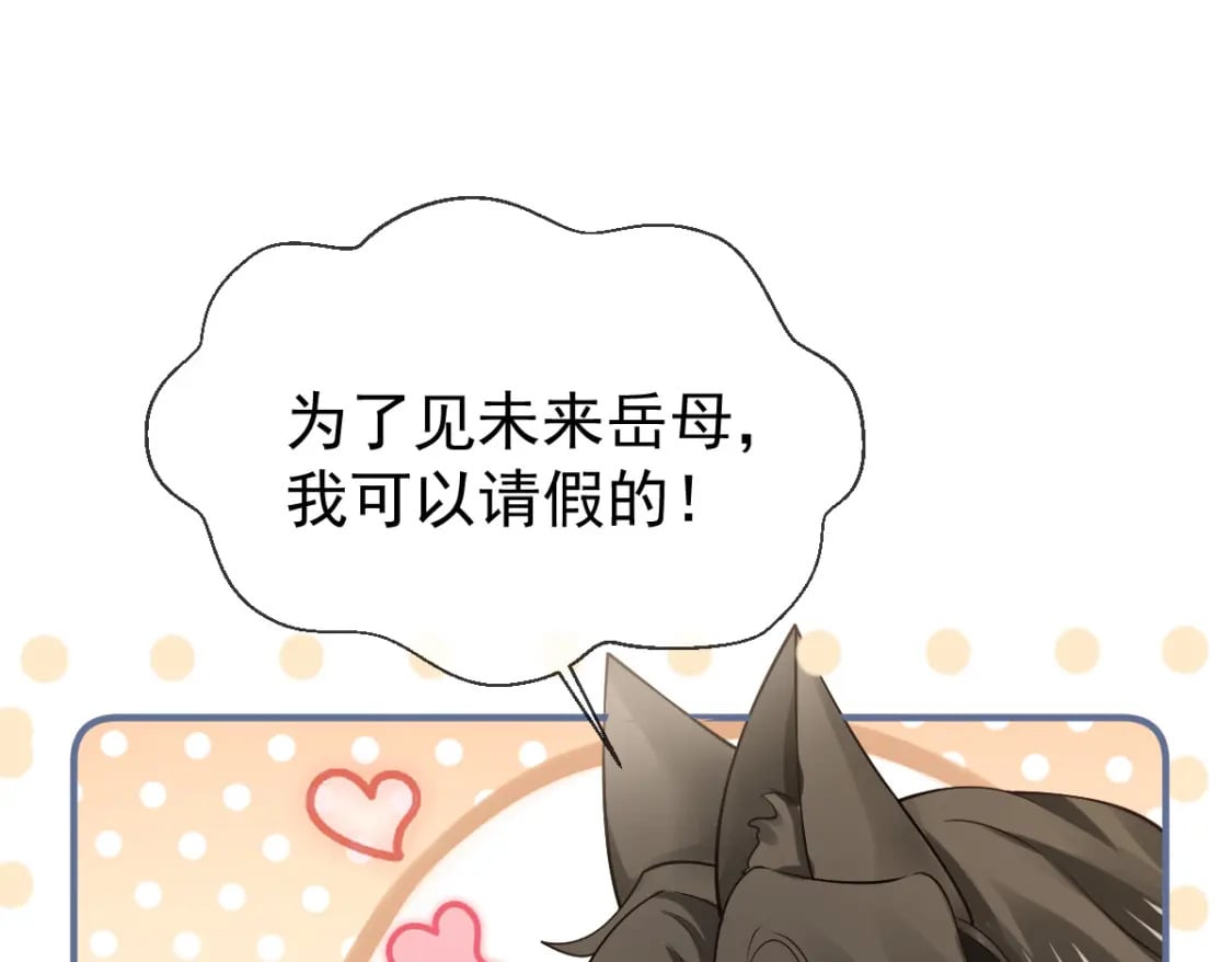 027 情敌对姐姐下嘴了22