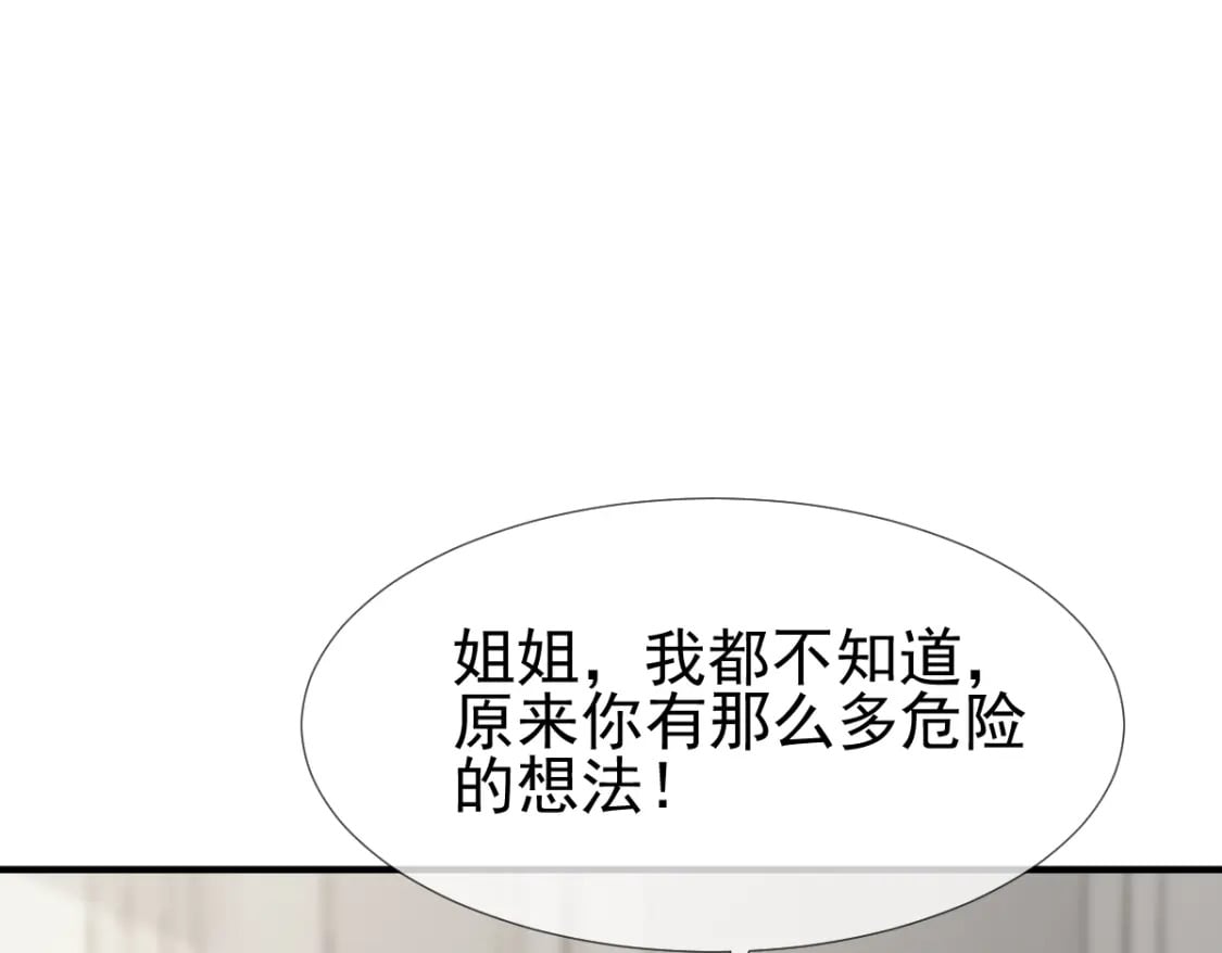 030 你占我便宜25
