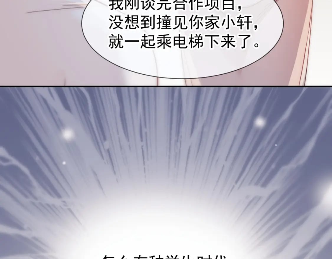 003 心噗噗跳90