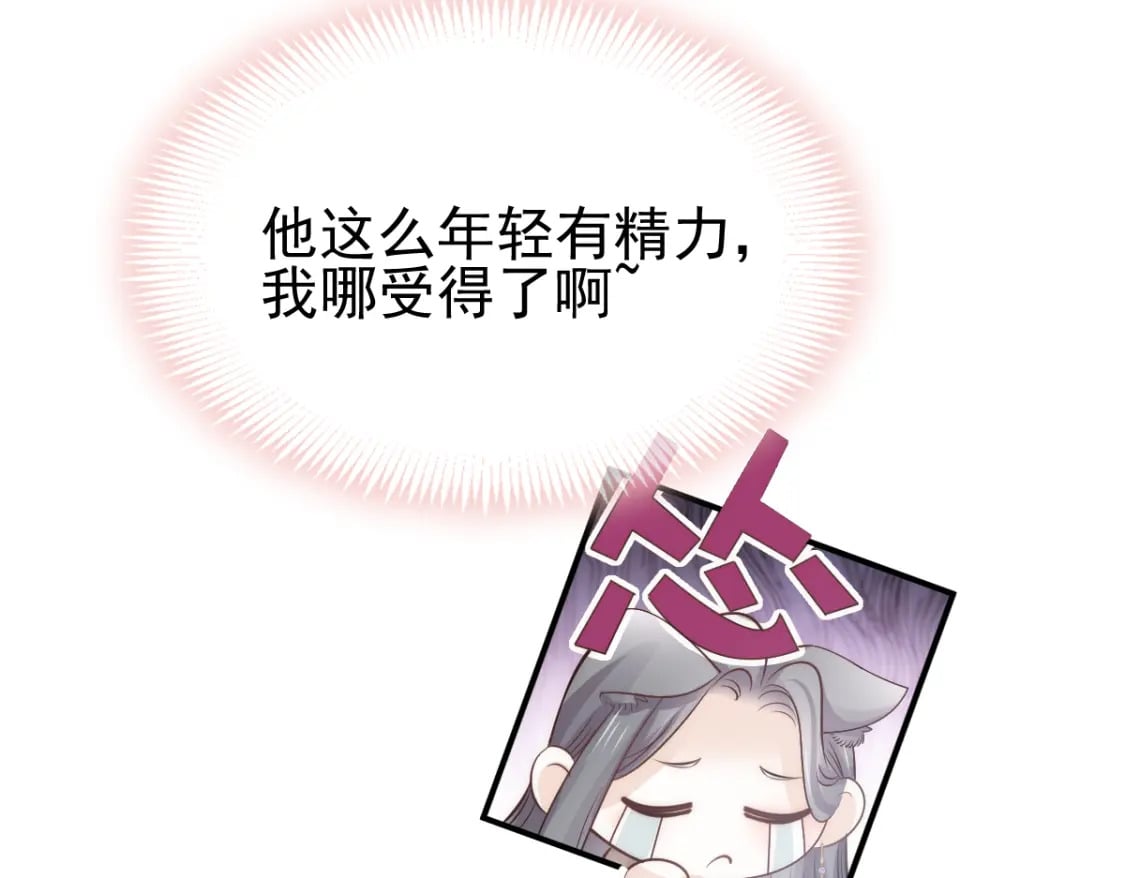 030 你占我便宜59