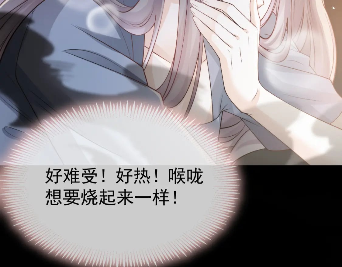 040 完美撒花38
