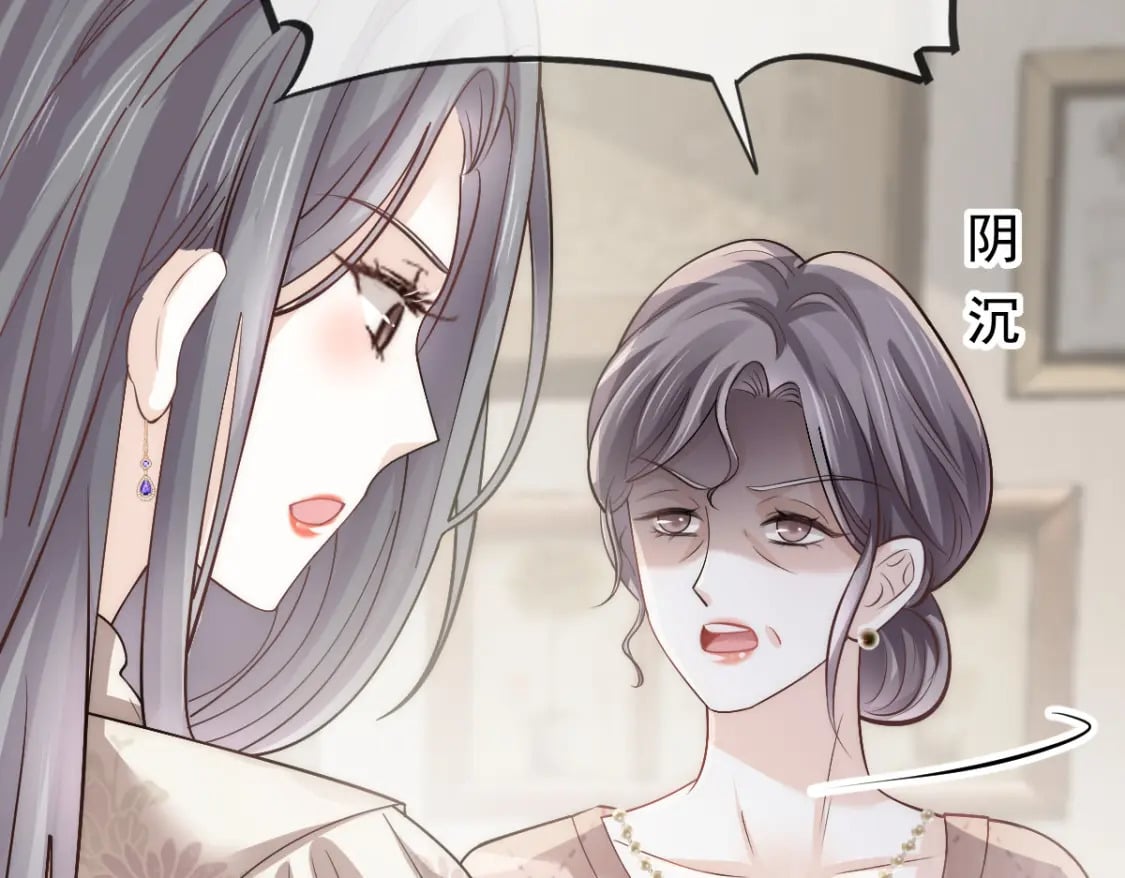 029 岳母请为我做主！73