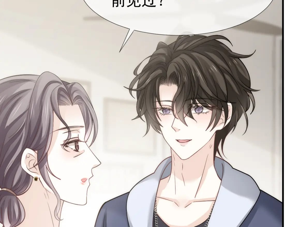 030 你占我便宜13