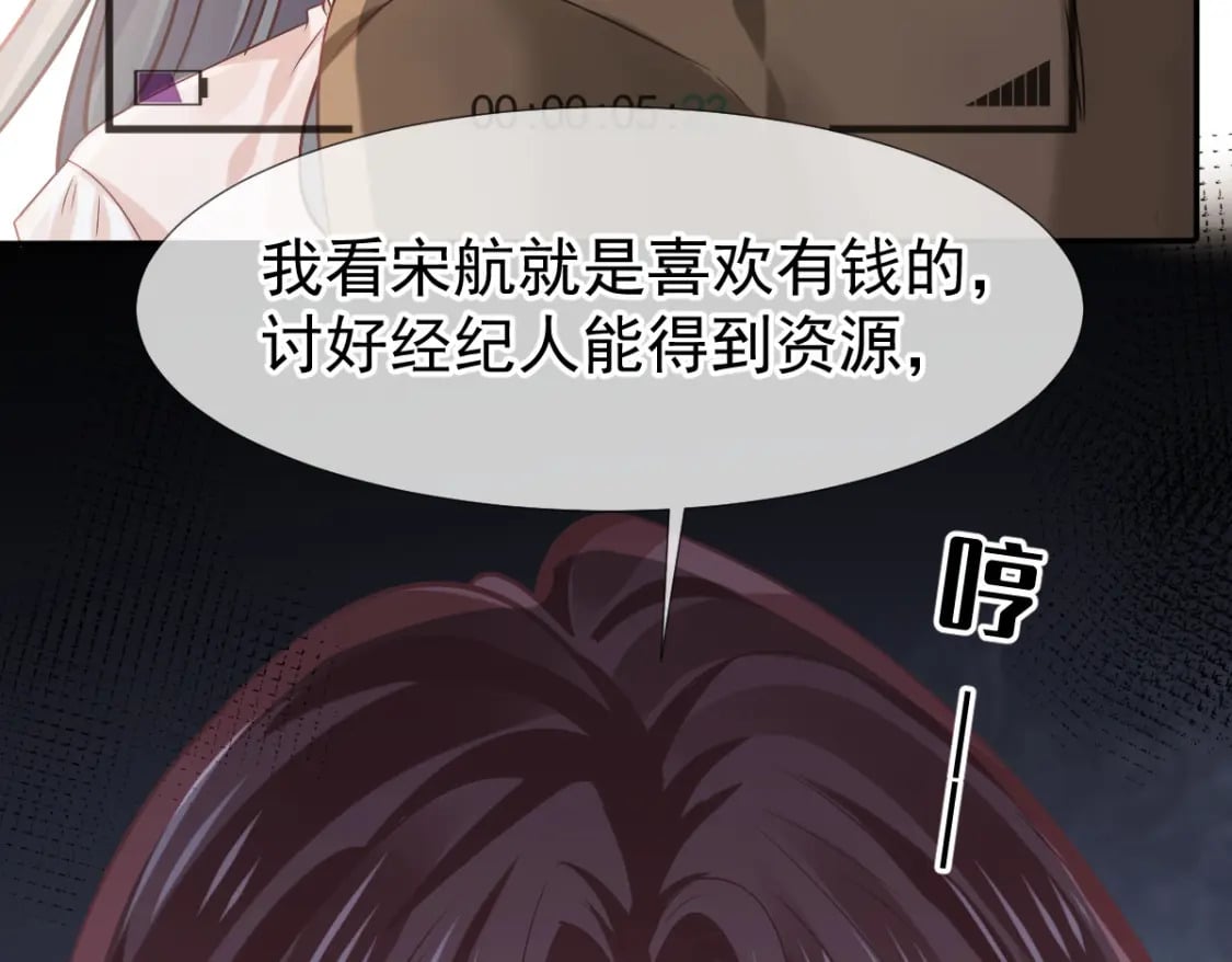 027 情敌对姐姐下嘴了121