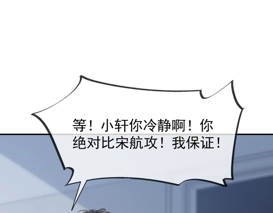 035 毒瘤要清除4