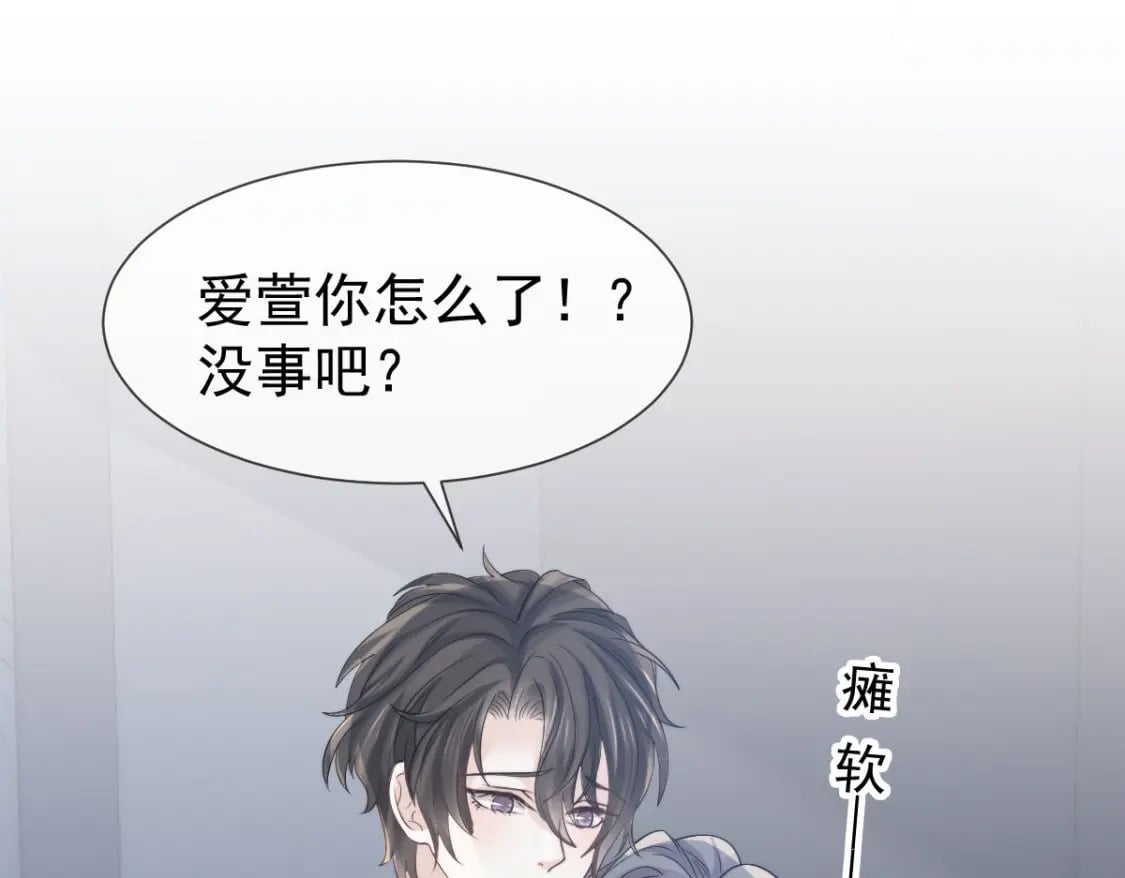 039 关系被发现了54
