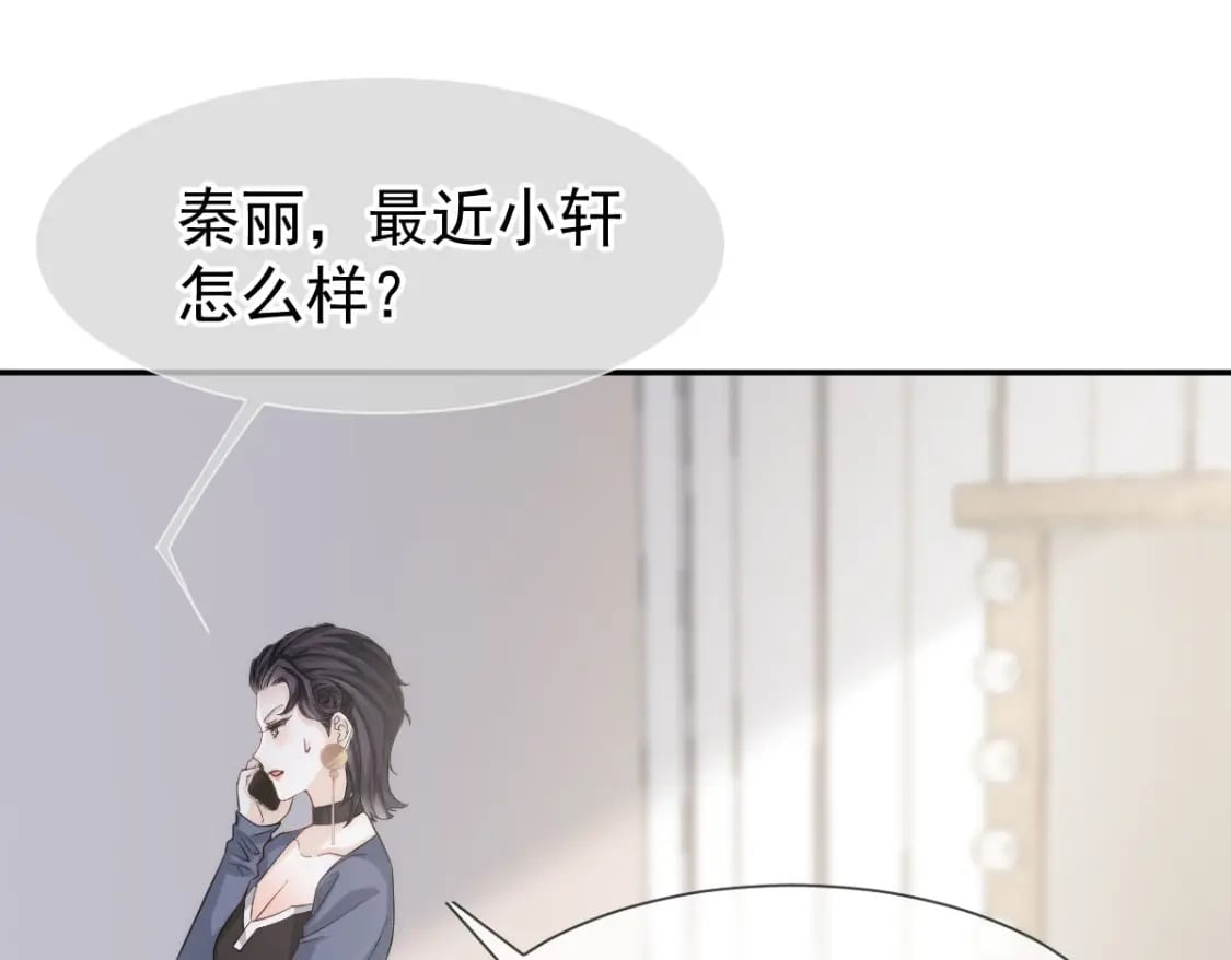 013 渣男滚一边！年下弟弟“阴谋曝光”？！76
