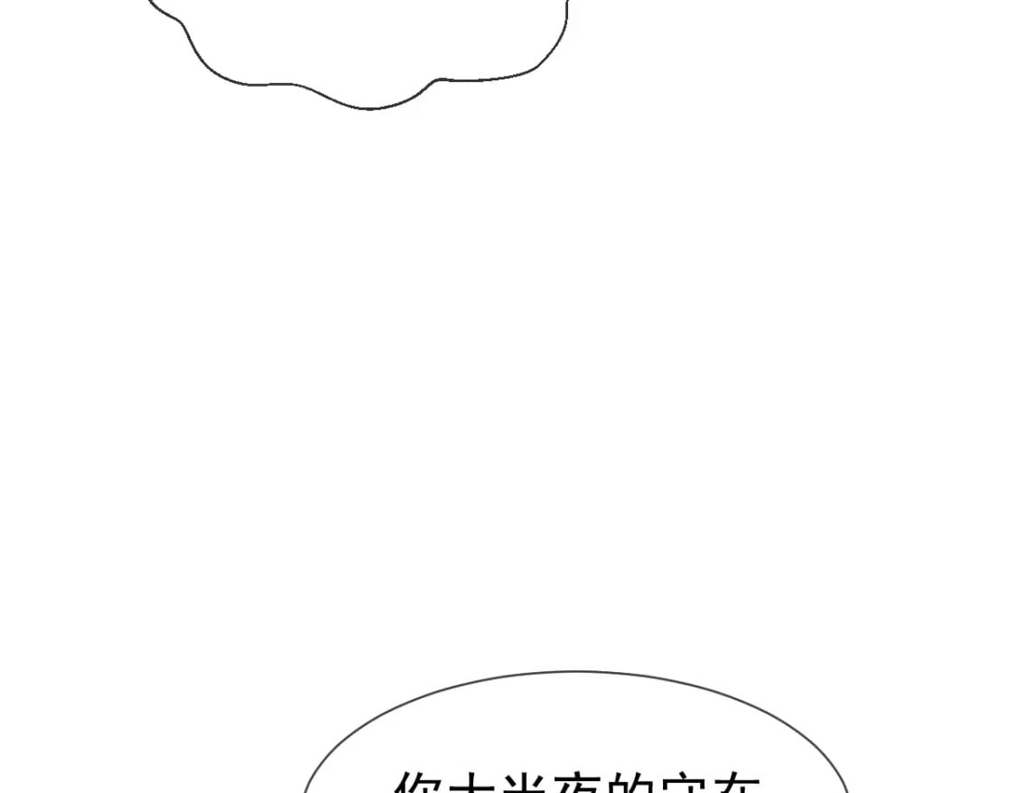 035 毒瘤要清除107