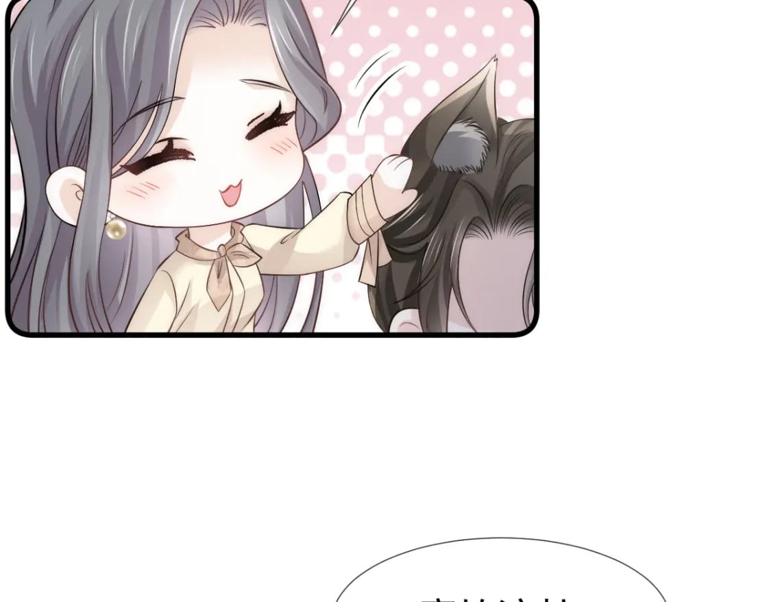 024 性感小猫咪13