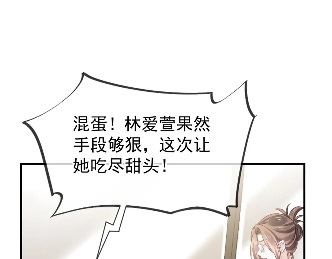 027 情敌对姐姐下嘴了48
