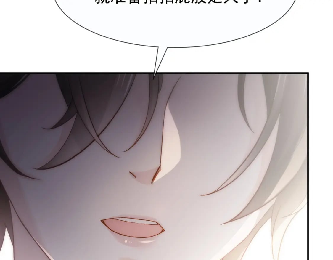 001 不小心在一起了70