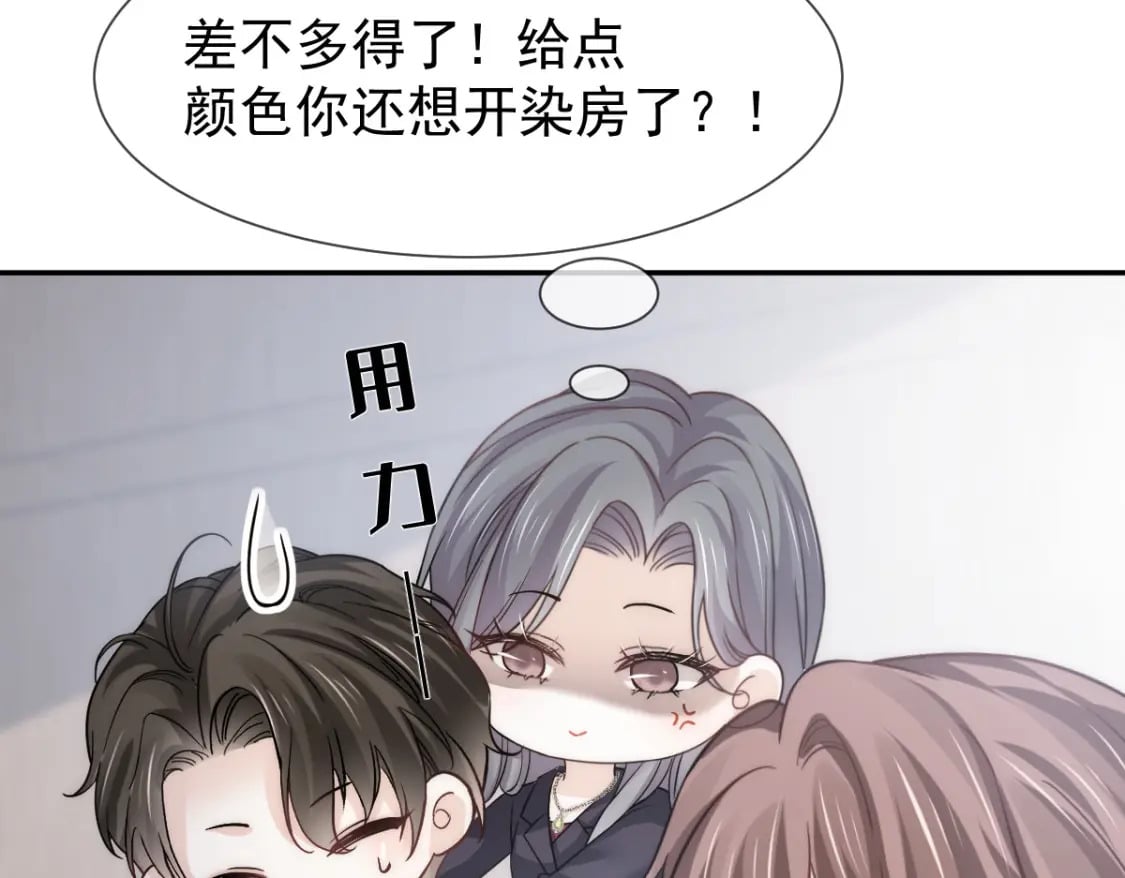 020 霸气男友一击绝杀22