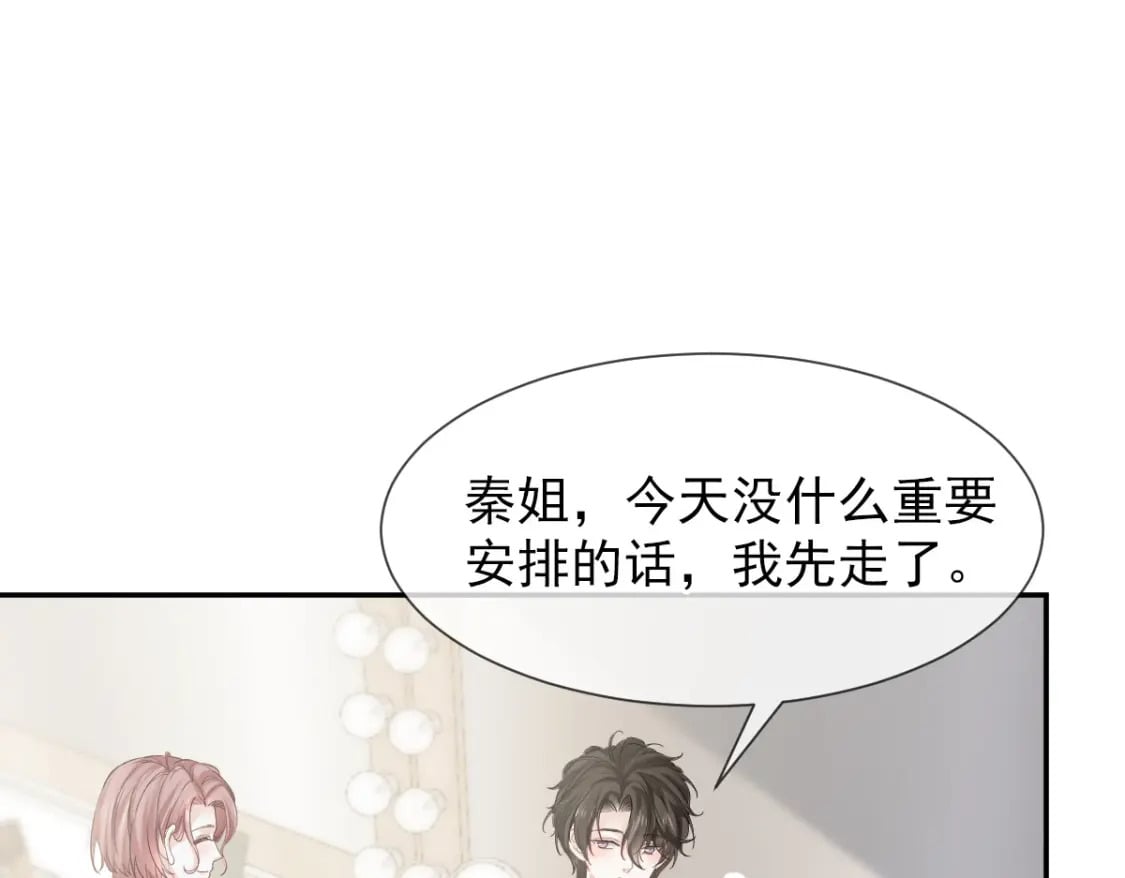 013 渣男滚一边！年下弟弟“阴谋曝光”？！64
