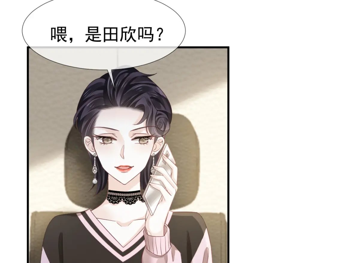 027 情敌对姐姐下嘴了54