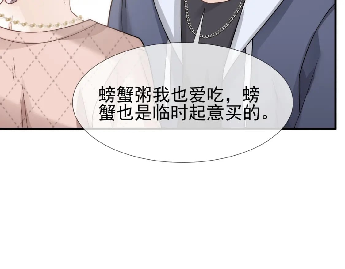 030 你占我便宜14