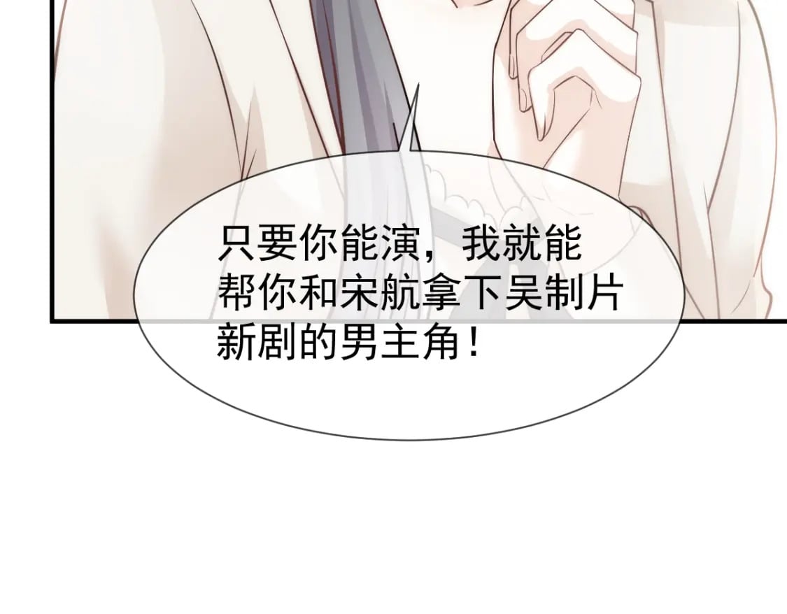 031 谁是顶流？！18