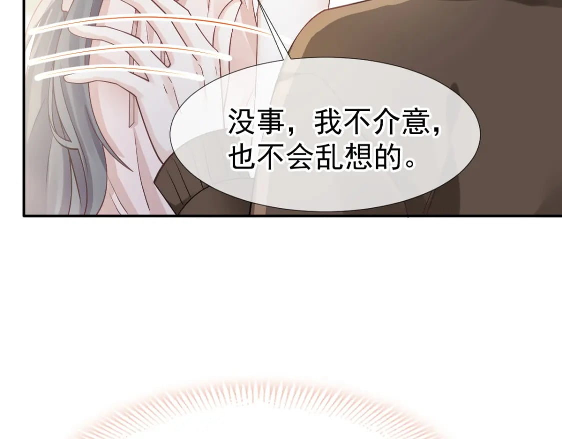 027 情敌对姐姐下嘴了109