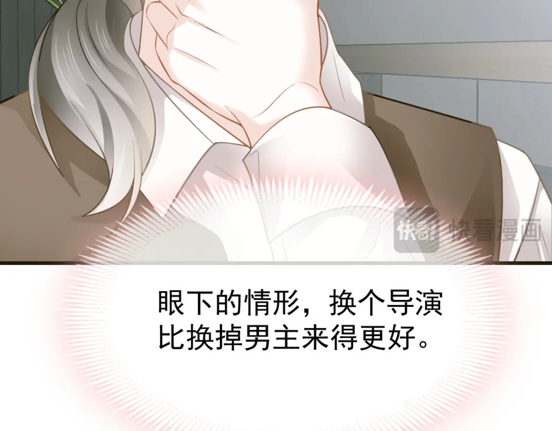 035 毒瘤要清除92
