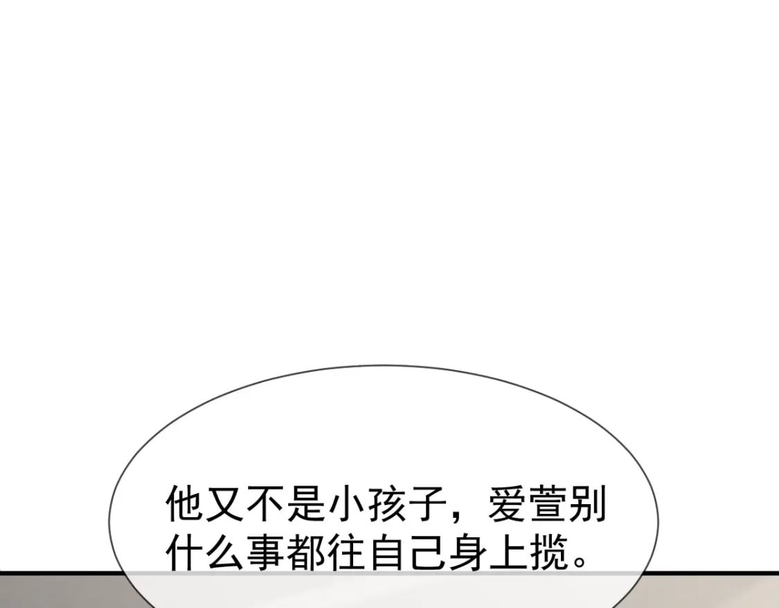 038 生病就给我好好养着35