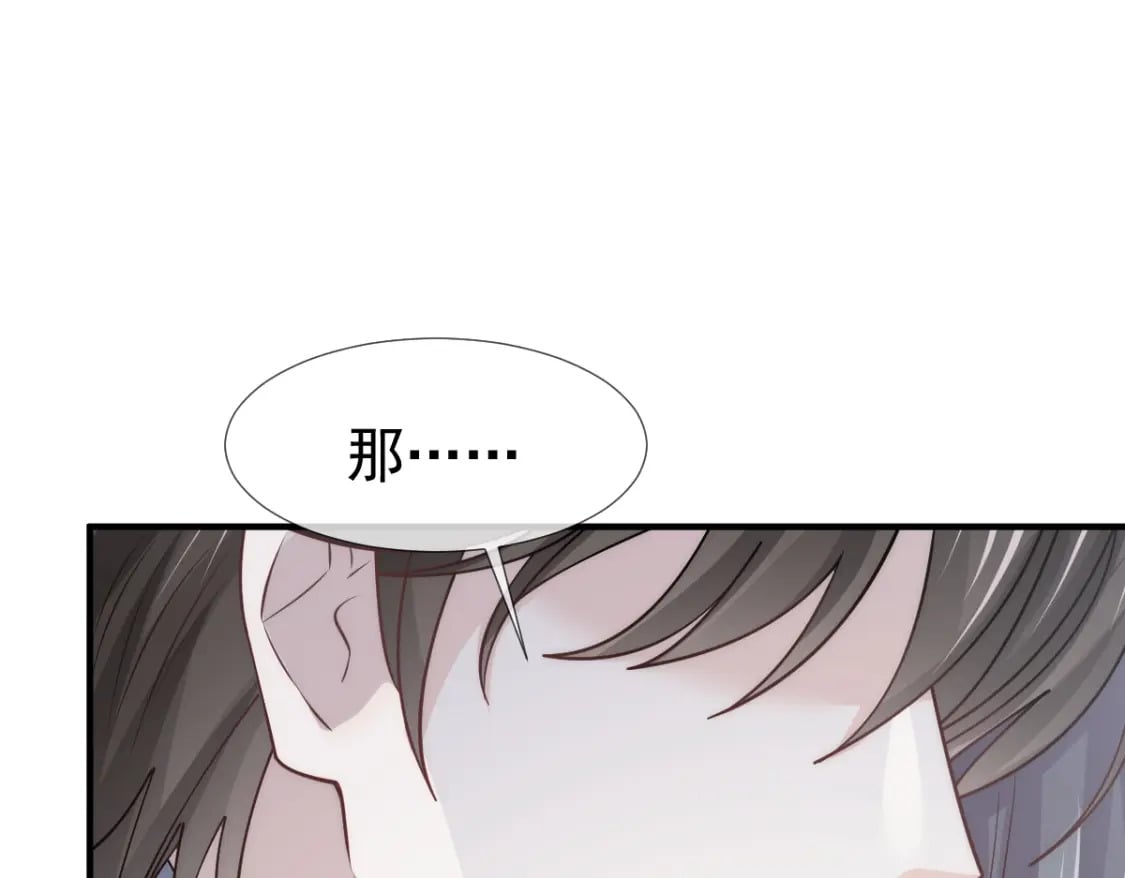 030 你占我便宜43
