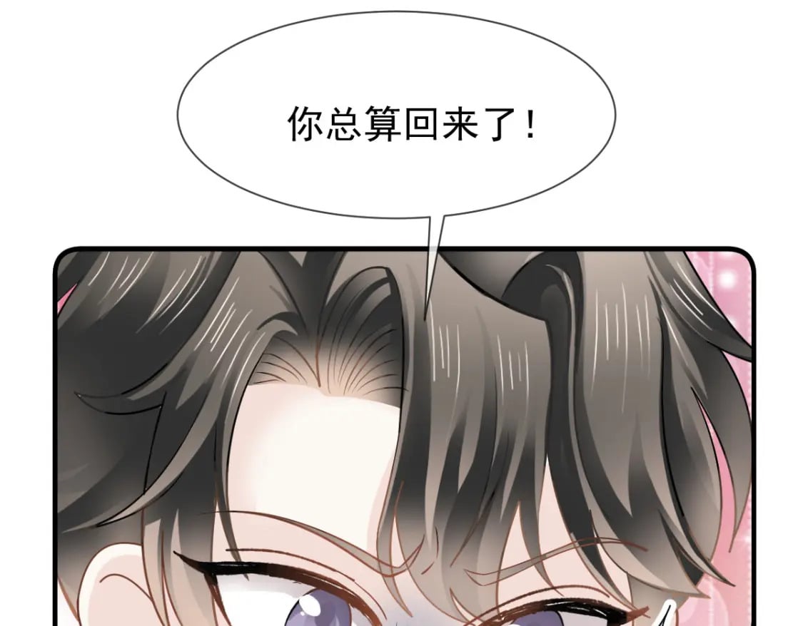 035 毒瘤要清除105