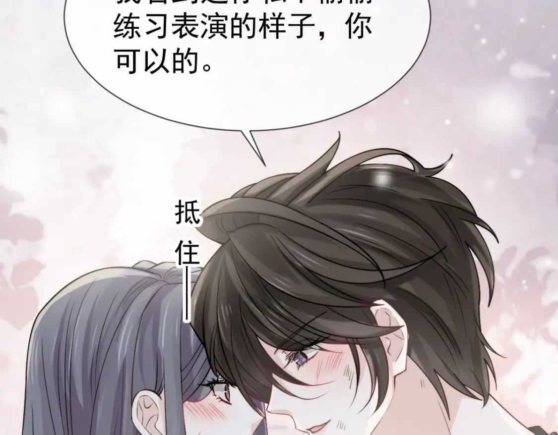 040 完美撒花132