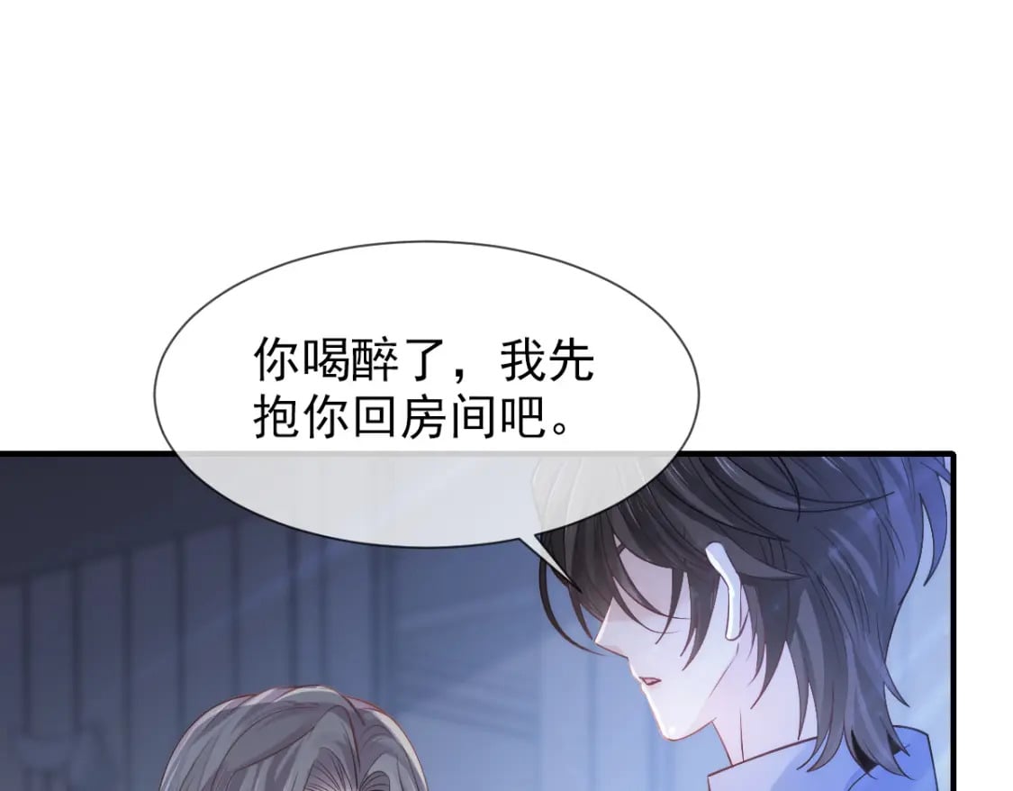036 那个她就是你啊74