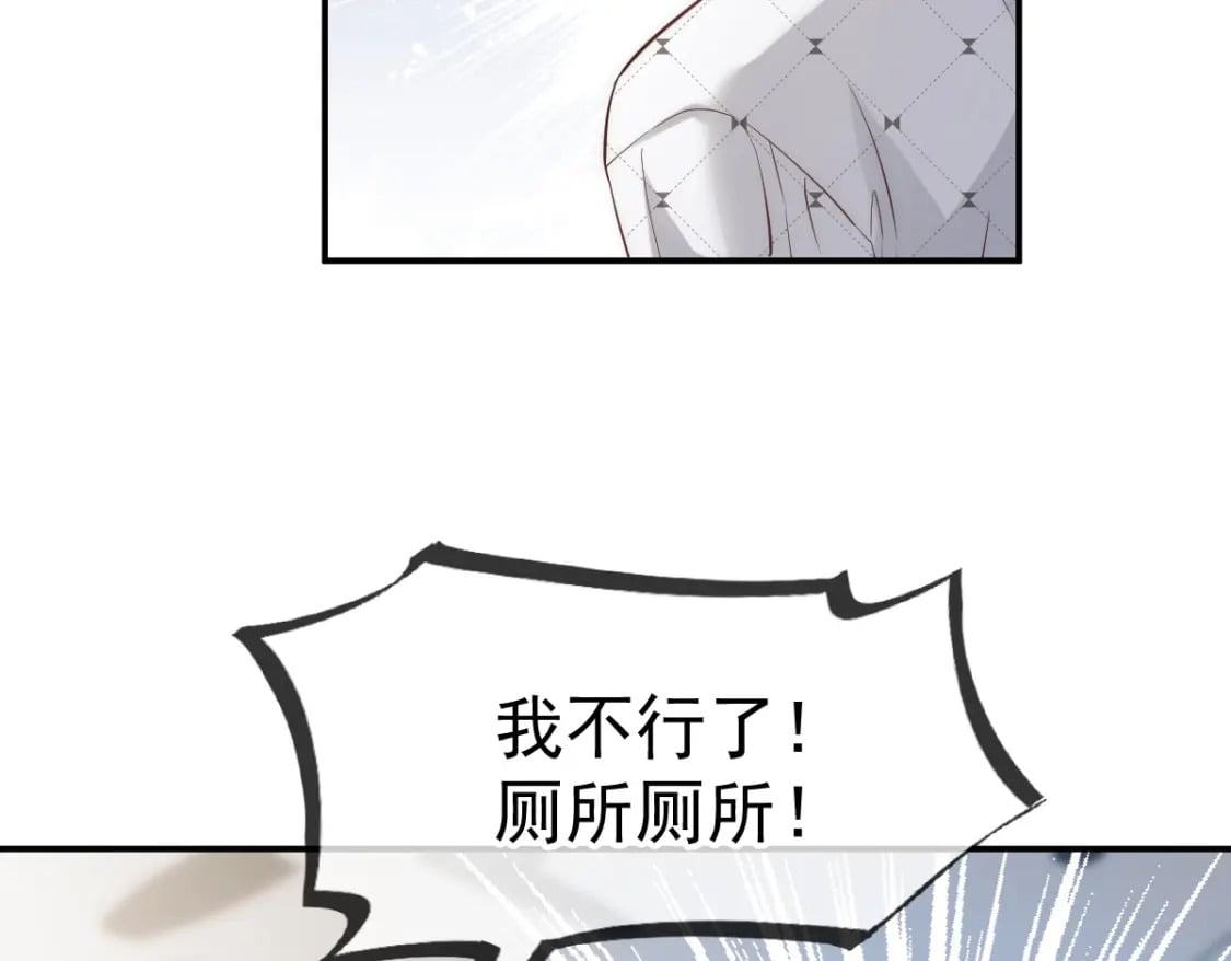 008 藏在床下？！11