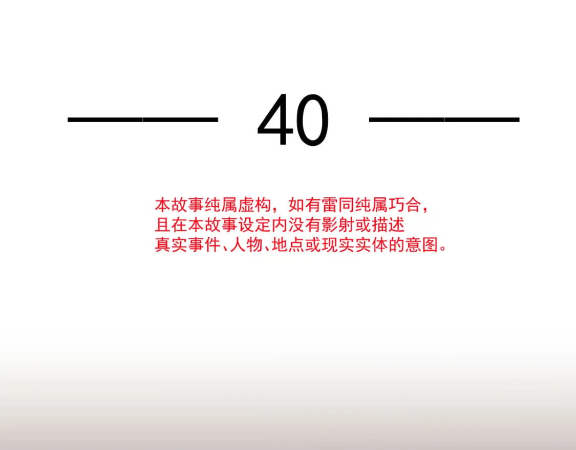 040 完美撒花9