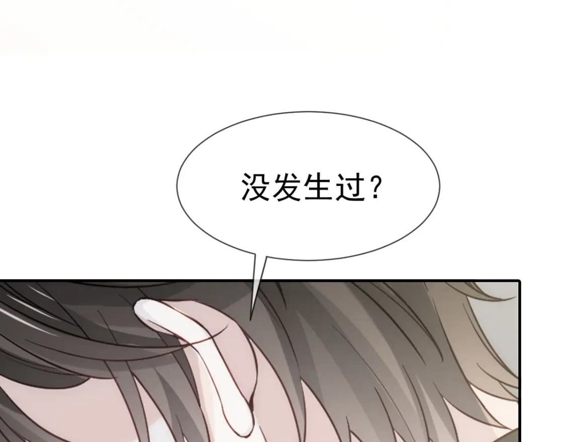 006 确定关系了？8