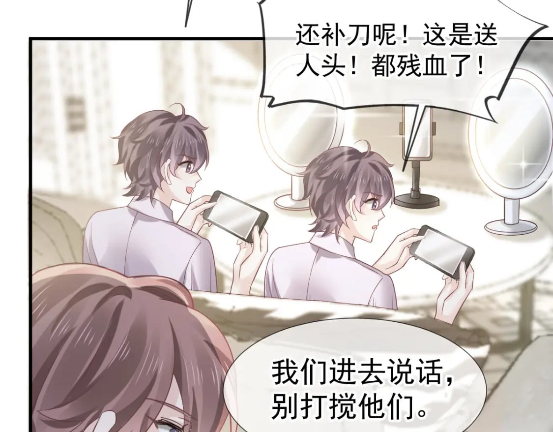 027 情敌对姐姐下嘴了74