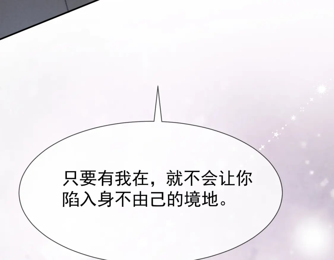 030 你占我便宜125
