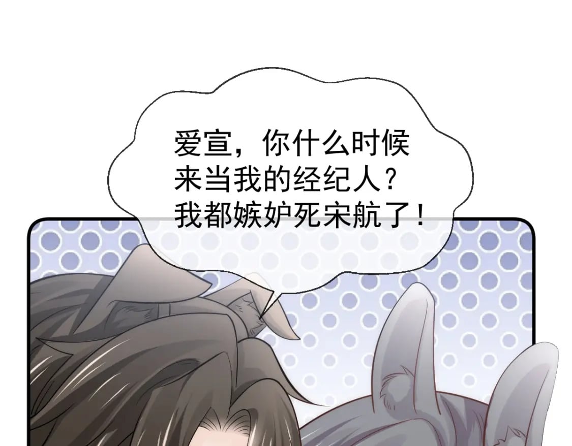 031 谁是顶流？！24
