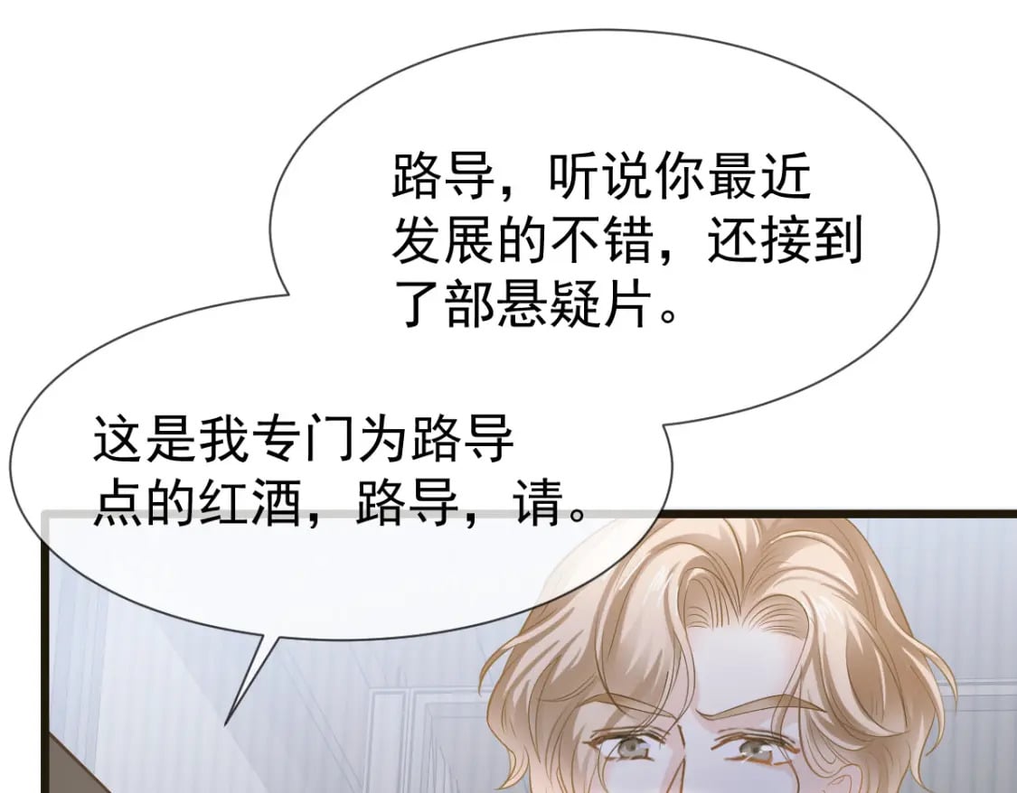 035 毒瘤要清除39
