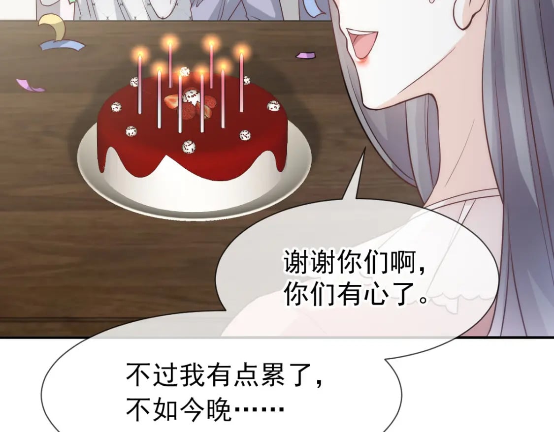 007 心惊胆战生日宴72